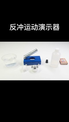 思齐文教用品 教学演示用品的品质之选
