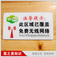 压克力标识牌 打造高效教学演示与区域指引的多功能利器