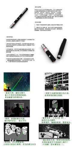 厂家直销低价5mW红光激光笔 教学演示的理想选择