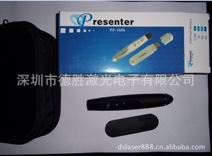 年终特惠 德胜激光翻页笔，教学演示与商务展示的得力助手